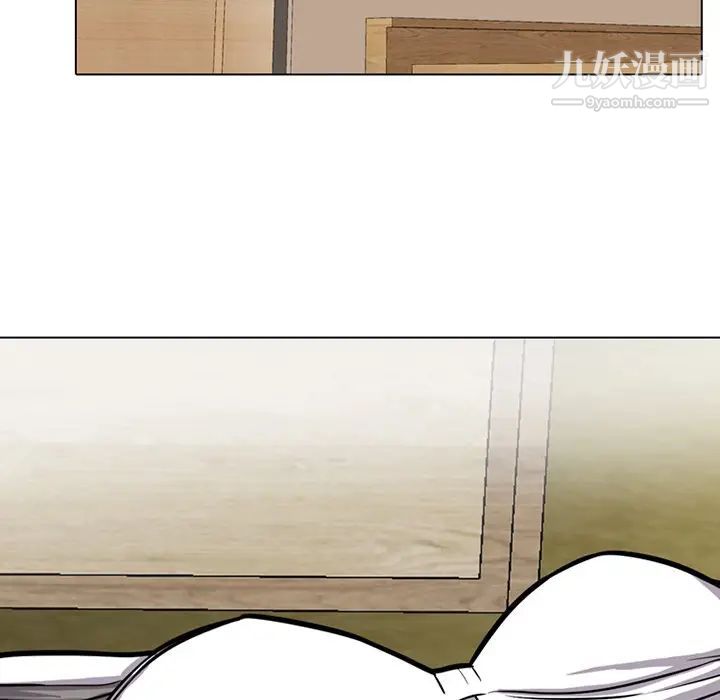 同事换换爱第5话