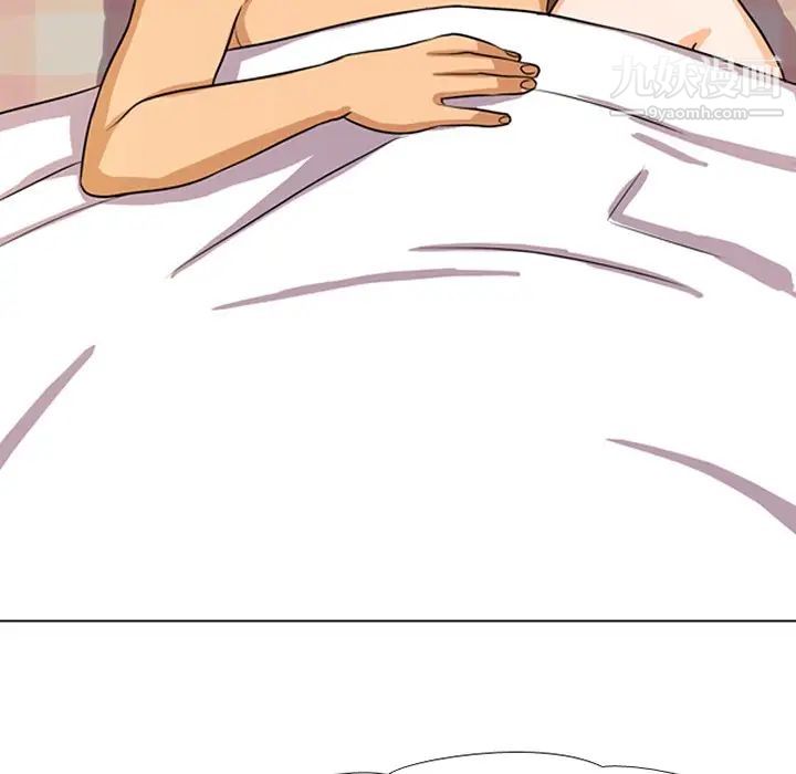 同事换换爱第5话