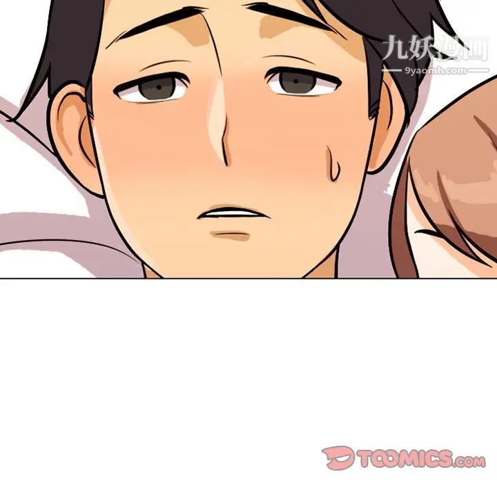 同事换换爱第6话