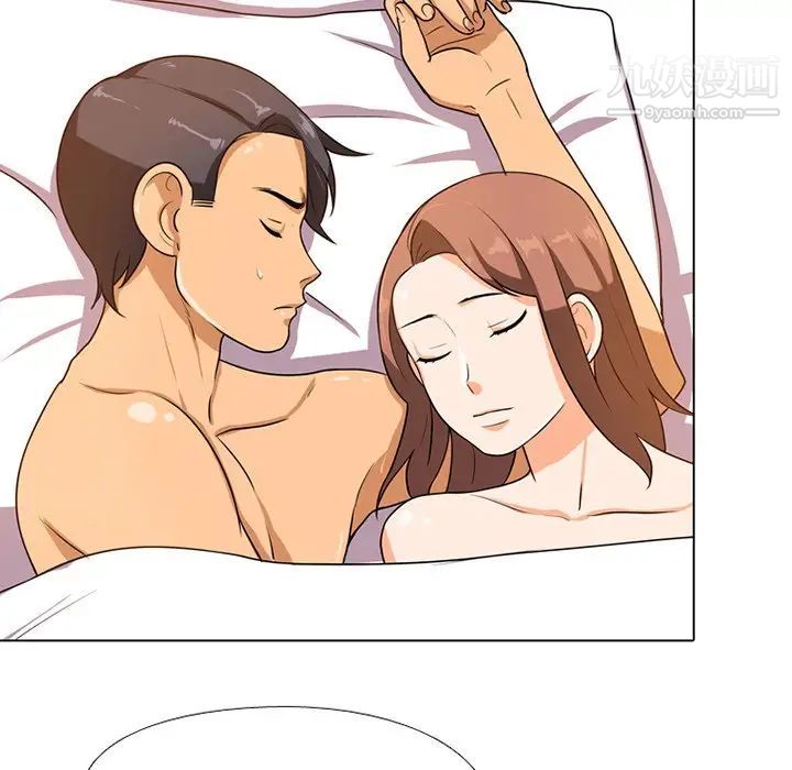 同事换换爱第6话