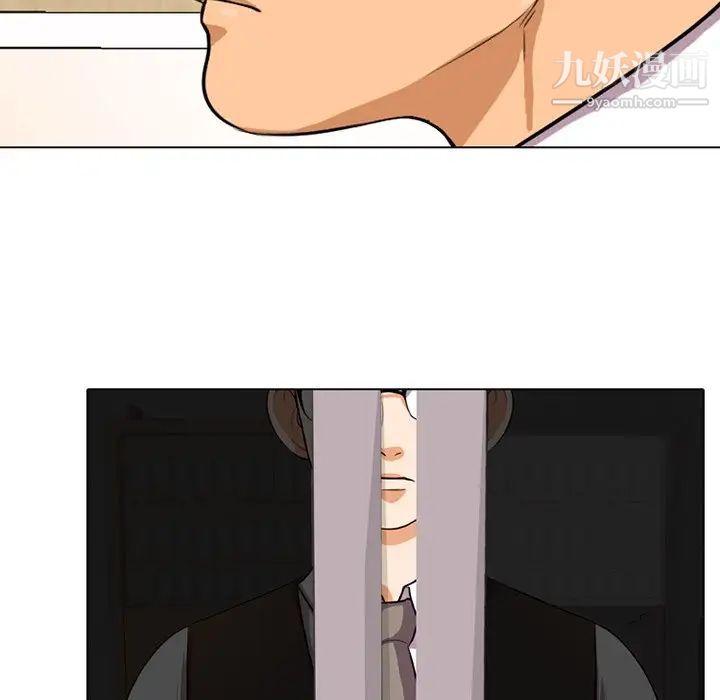 同事换换爱第6话