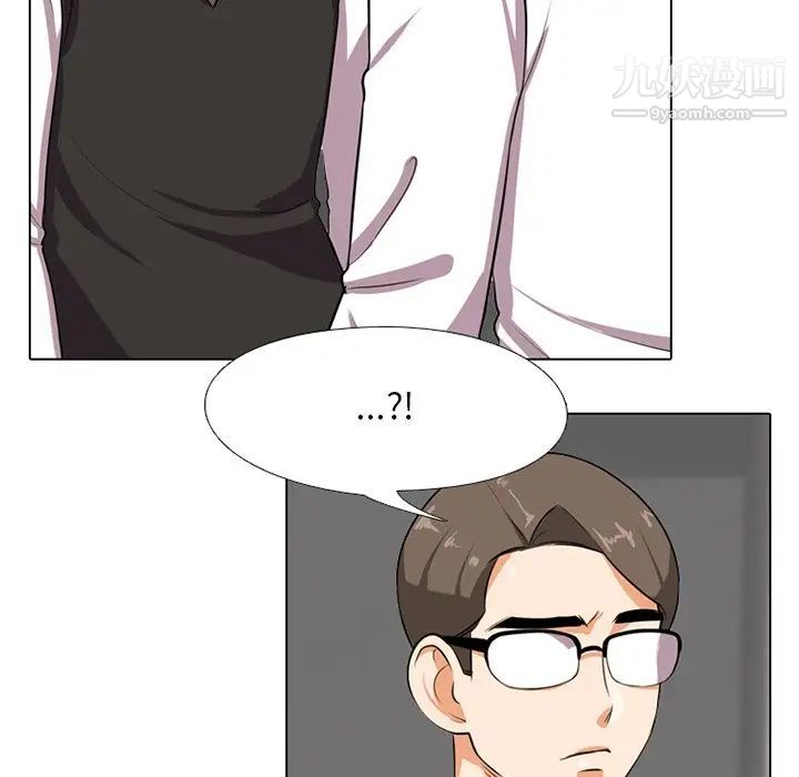 同事换换爱第6话