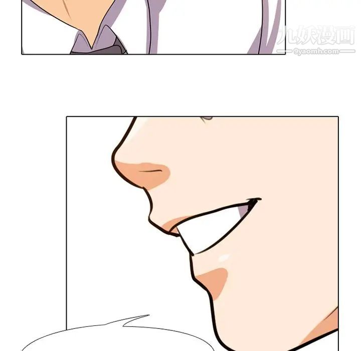 同事换换爱第6话