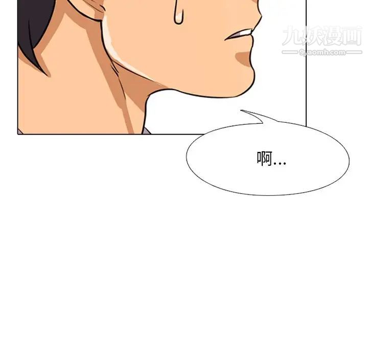 同事换换爱第7话