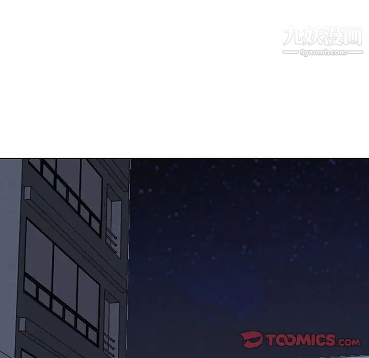 同事换换爱第7话