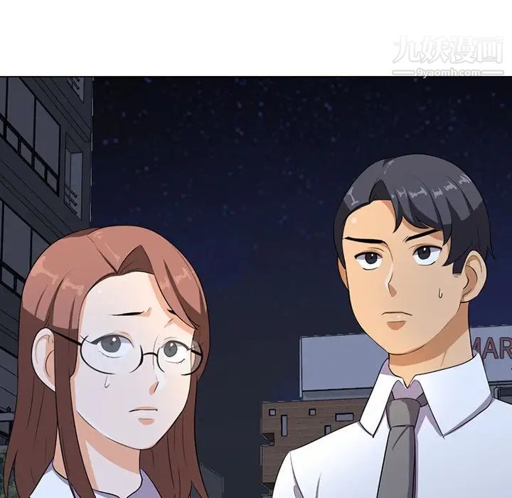 同事换换爱第7话