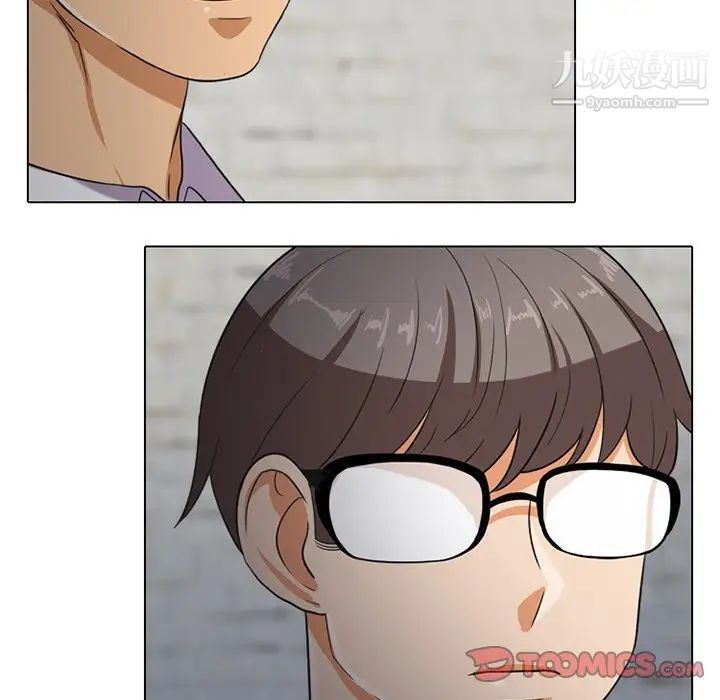 同事换换爱第7话