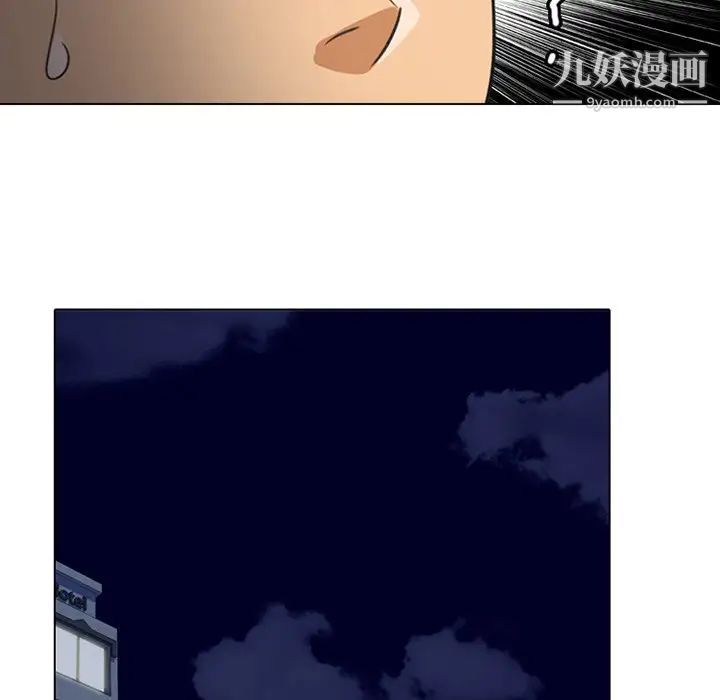 同事换换爱第7话