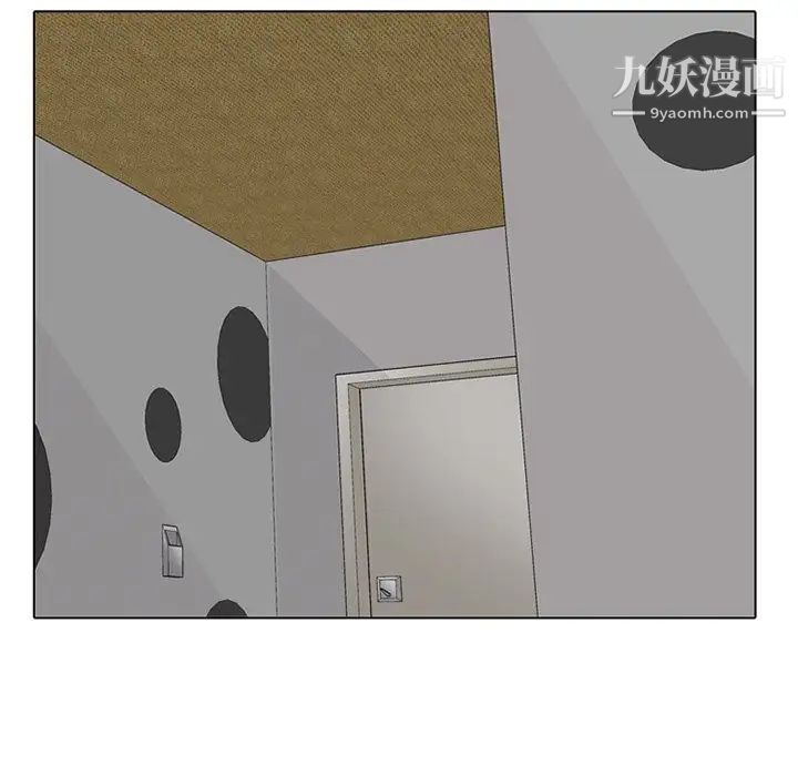 同事换换爱第7话