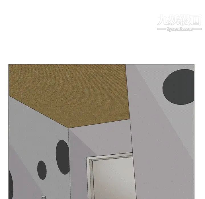 同事换换爱第8话