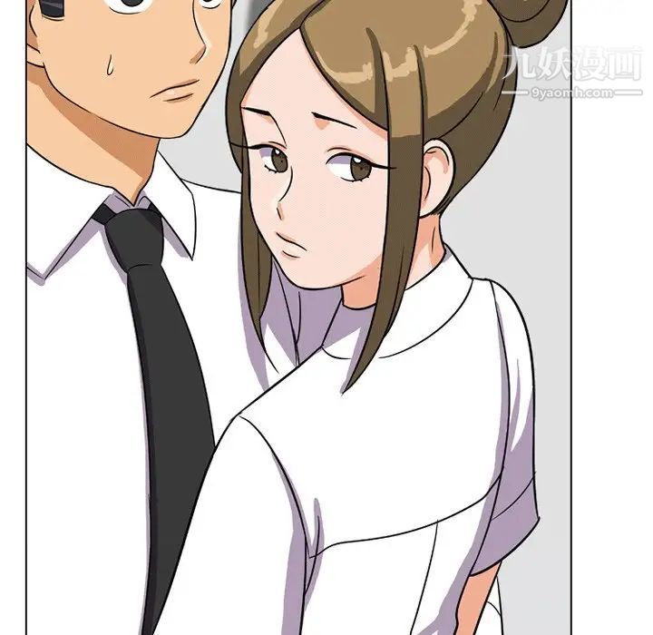 同事换换爱第8话