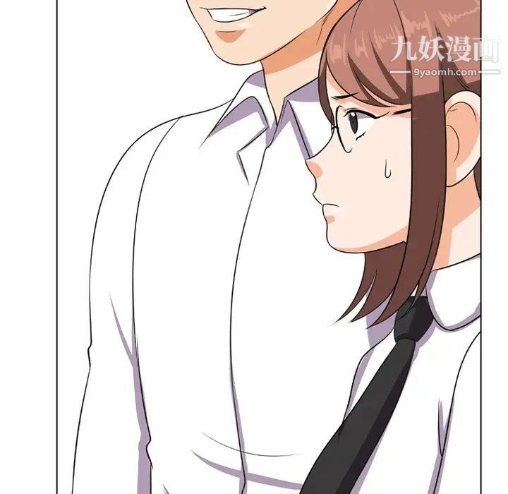 同事换换爱第8话