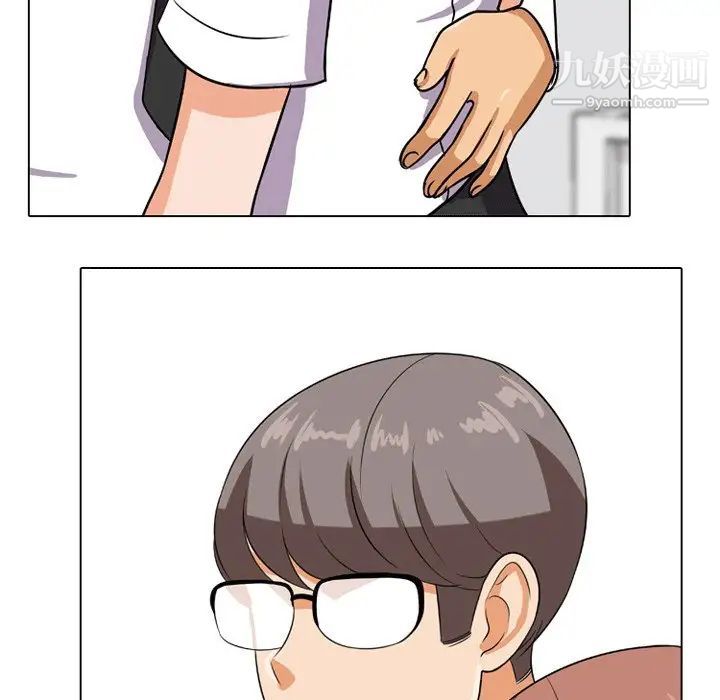 同事换换爱第8话