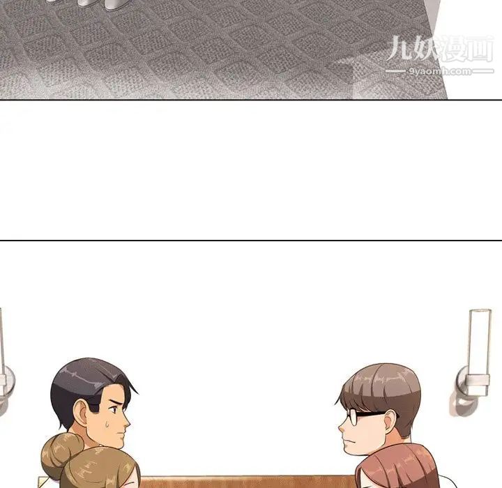 同事换换爱第8話