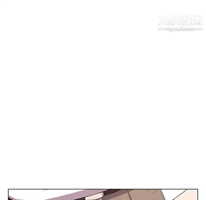 同事换换爱第8话