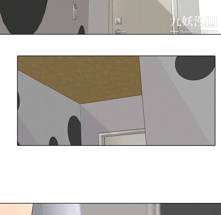 同事换换爱第8话