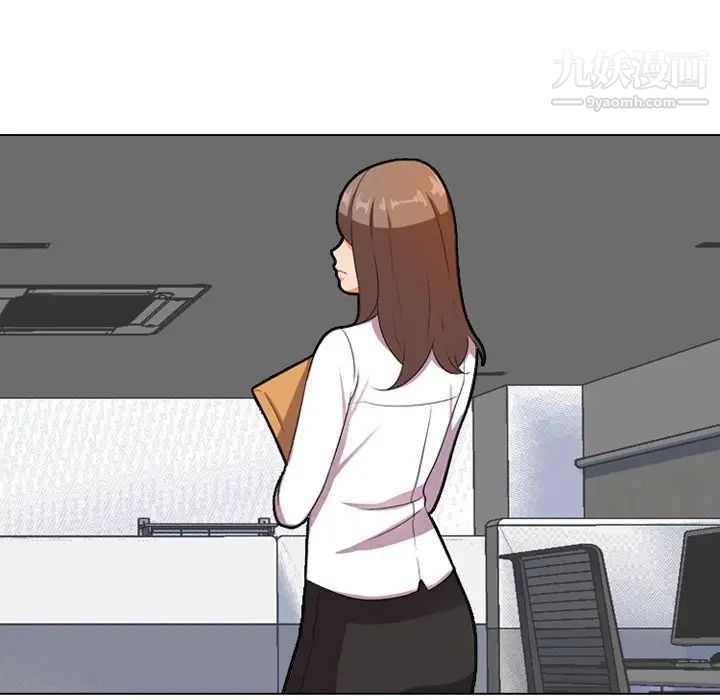 同事换换爱第9话