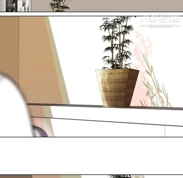 同事换换爱第9话