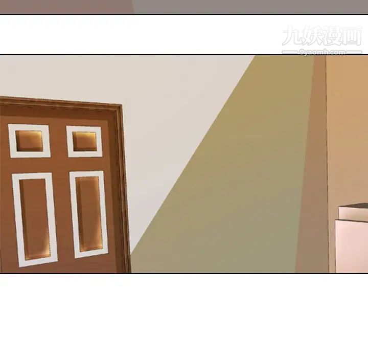 同事换换爱第9话