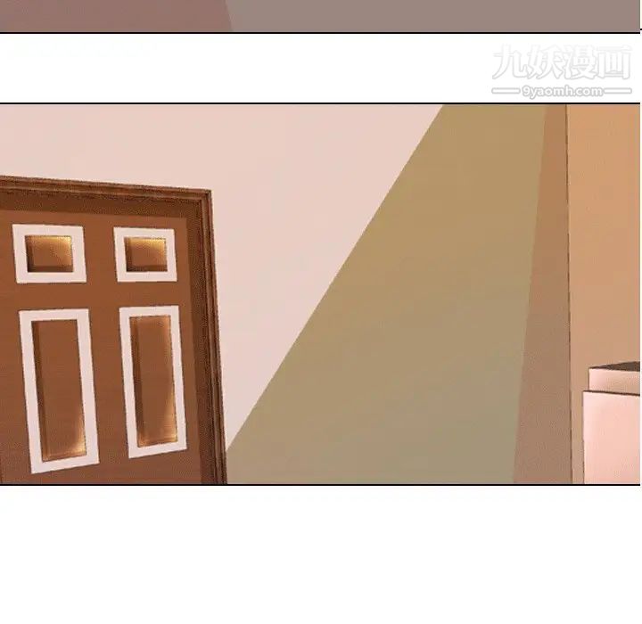 同事换换爱第10话