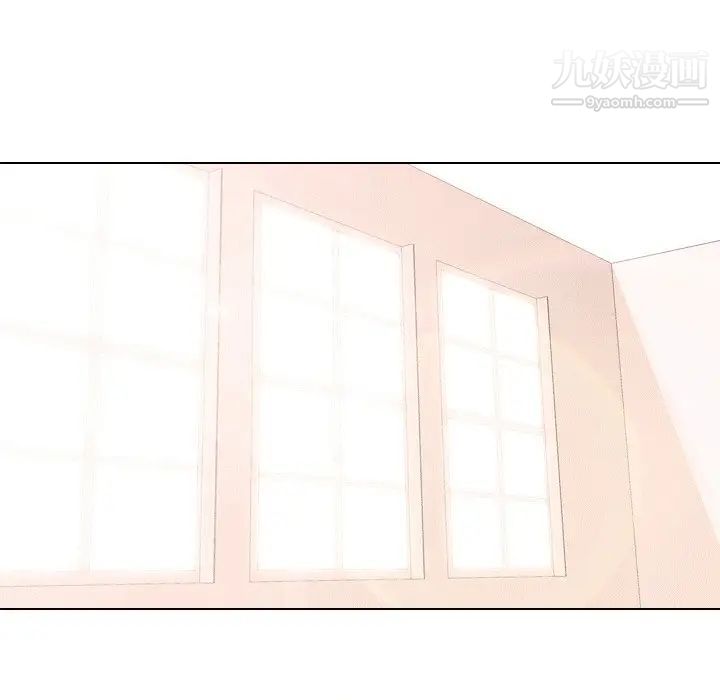 同事换换爱第10话