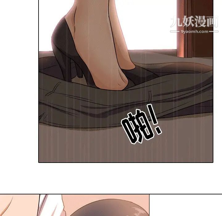 同事换换爱第10话