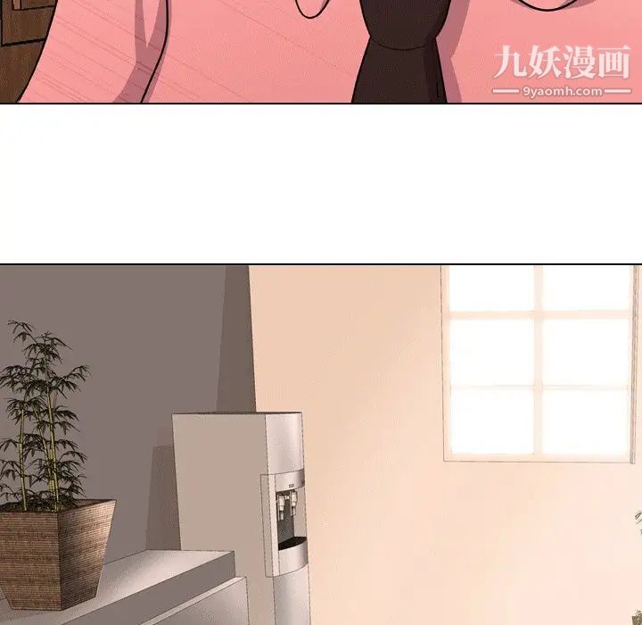 同事换换爱第10话