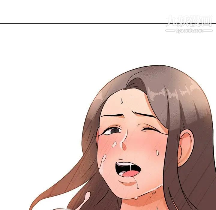 同事换换爱第10话