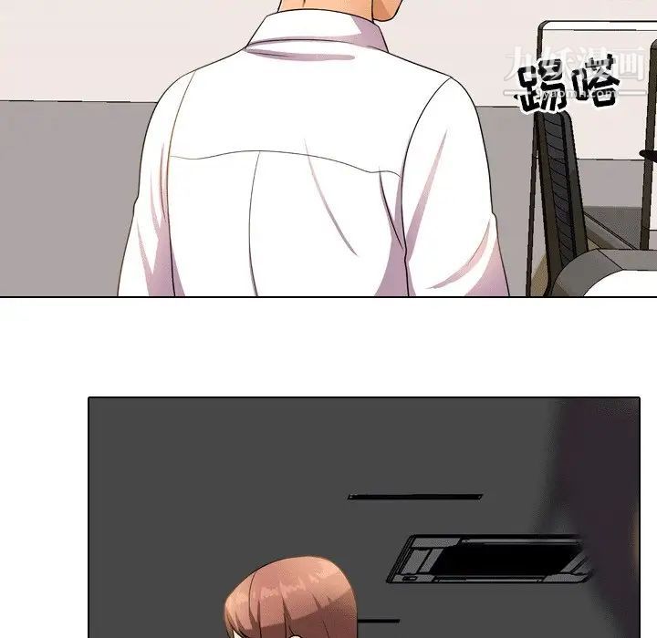 同事换换爱第10话