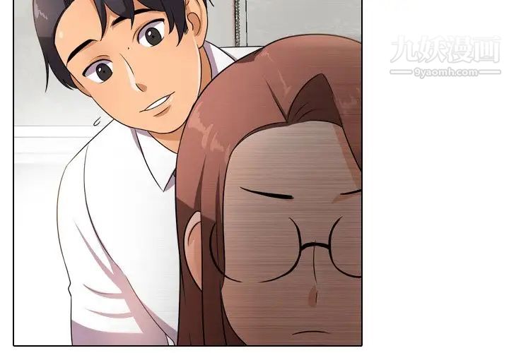 同事换换爱第11话