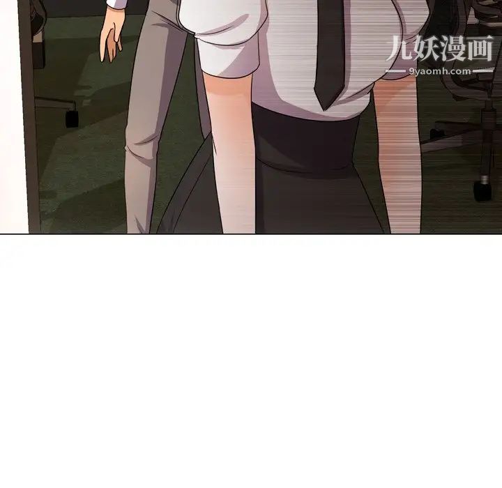 同事换换爱第11话