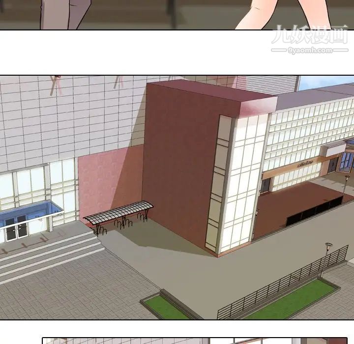 同事换换爱第11话