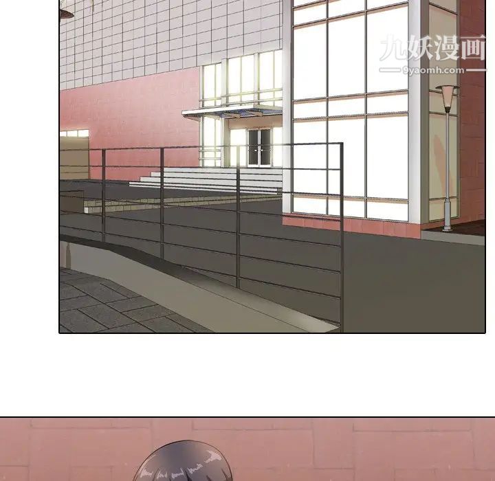 同事换换爱第11话