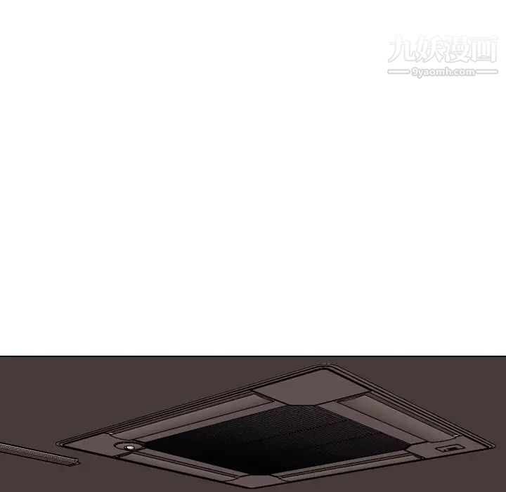 同事换换爱第11话