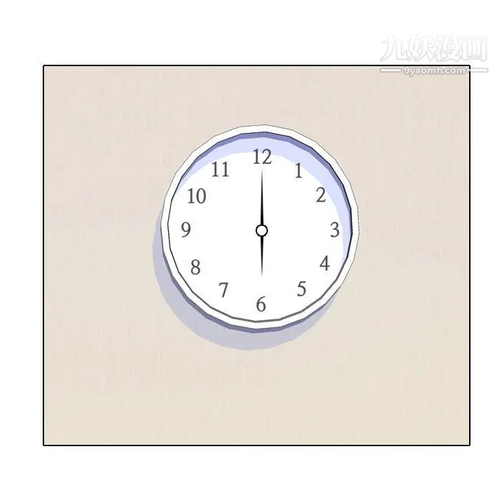 同事换换爱第11话