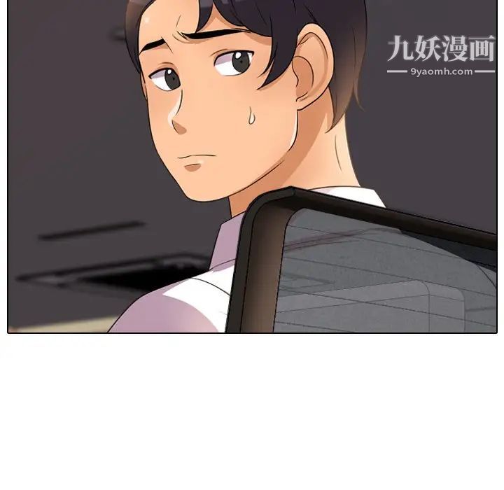 同事换换爱第11话