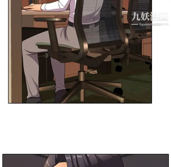 同事换换爱第11话