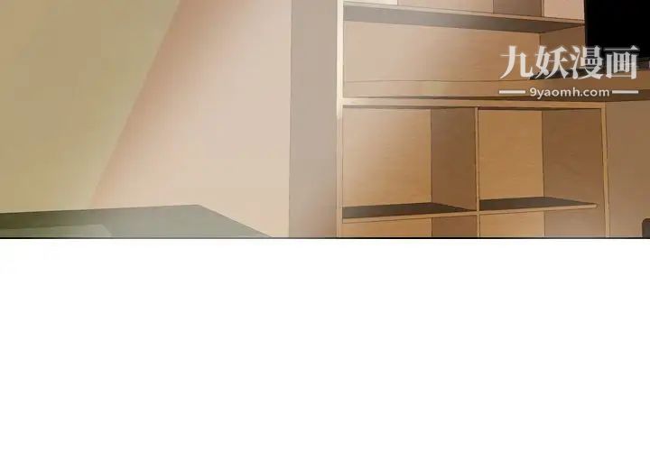 同事换换爱第12话