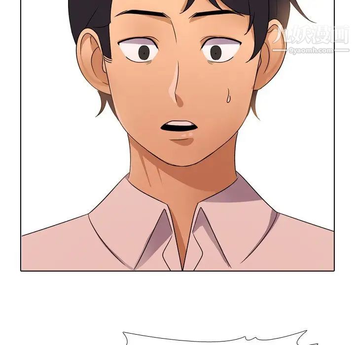 同事换换爱第12话