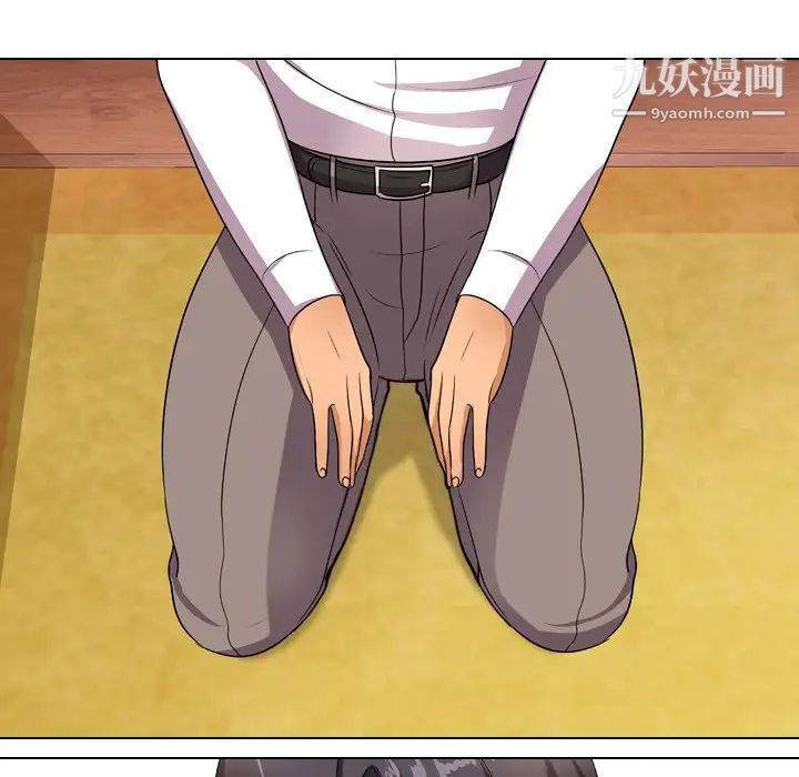 同事换换爱第12话