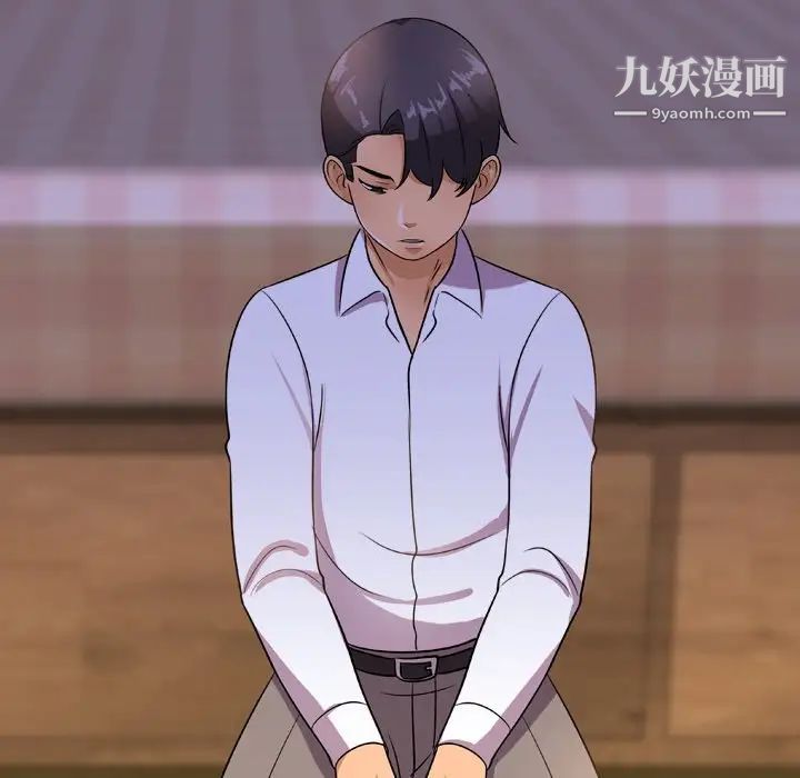 同事换换爱第12话