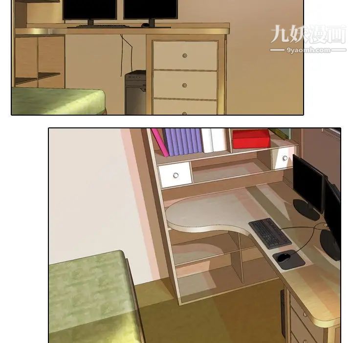 同事换换爱第12话