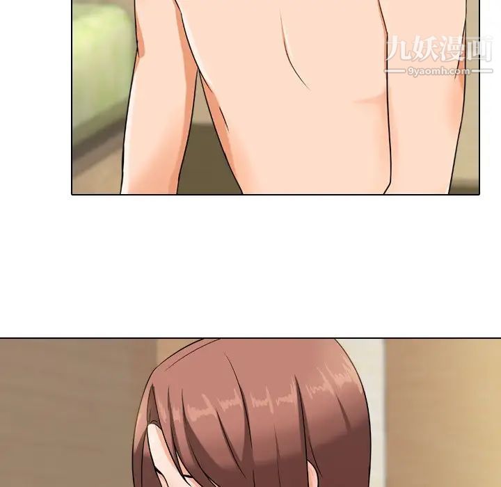 同事换换爱第12话