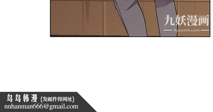 同事换换爱第12话