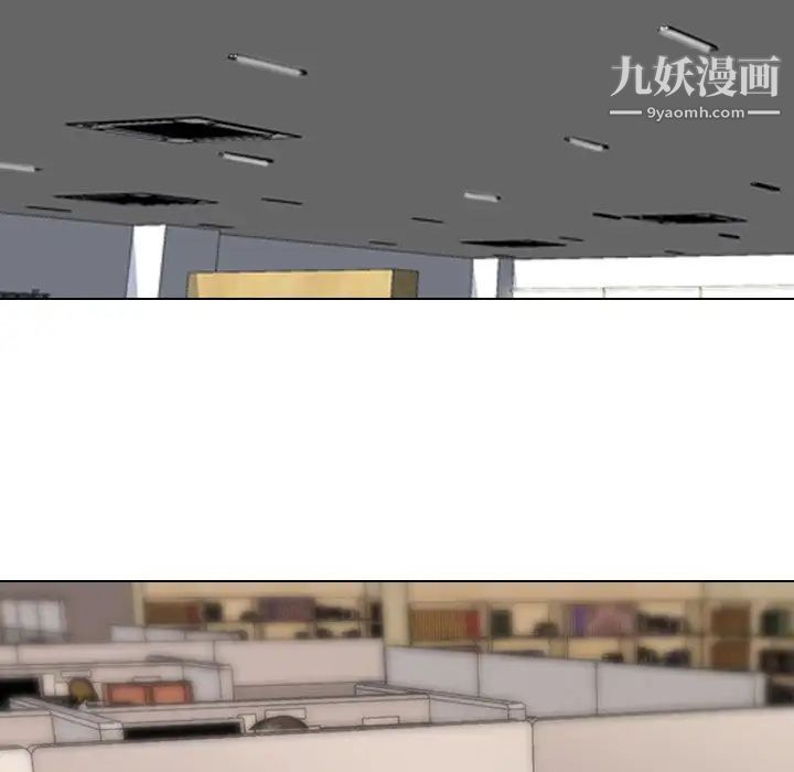 同事换换爱第13话