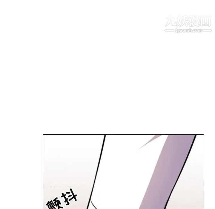 同事换换爱第13话