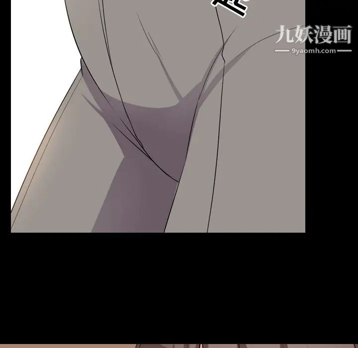 同事换换爱第14话