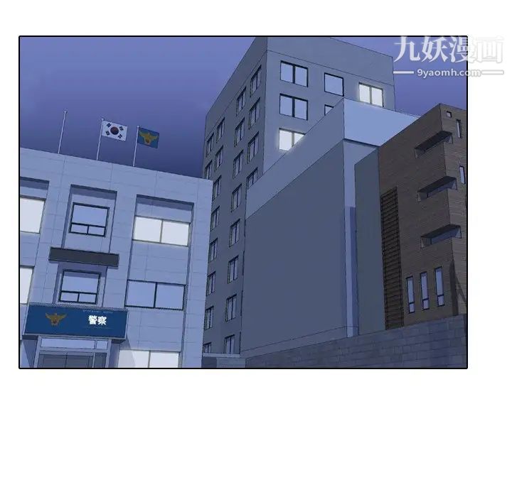 同事换换爱第14话