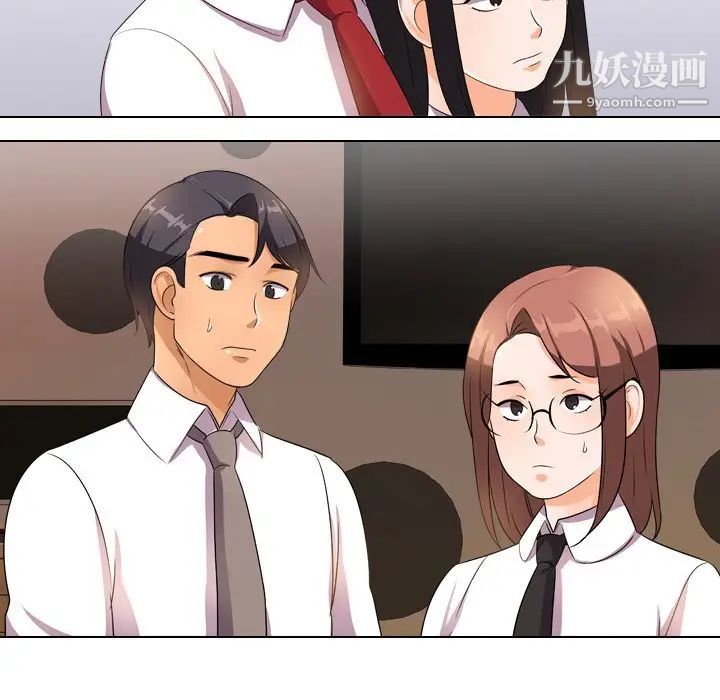 同事换换爱第14话