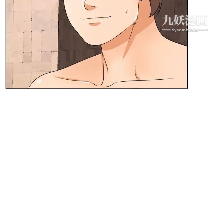 同事换换爱第14话